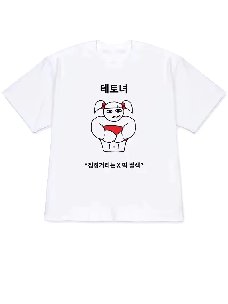 2026 Dames T-shirt Y2k Korte M - Lifestyle Of Korean recensie en prijs